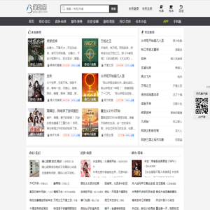 笔趣阁