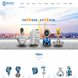 唐航高科(北京)国际控制技术有限公司