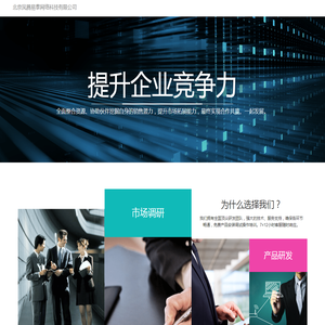 北京凤腾易泰网络科技有限公司