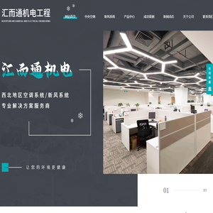 陕西中央空调销售