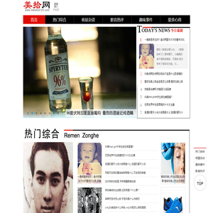 美拾网