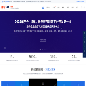 安庆网站建设