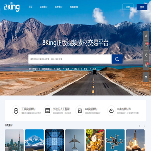 8King