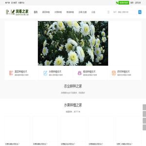 润看之家