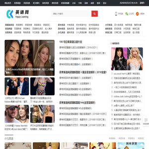 爱学吧在线学习网