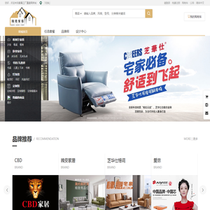 家具工厂直卖网