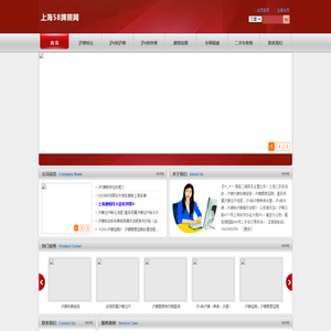 【上海车牌网】沪牌延期流程