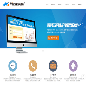 样品管理系统,样品管理,玩具贸易,玩具贸易管理系统,玩具贸易管理,外贸管理系统,外贸管理软件