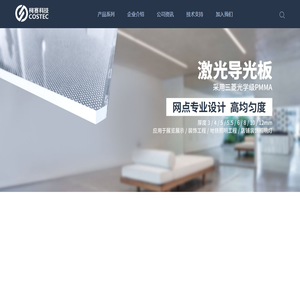 led线条灯带