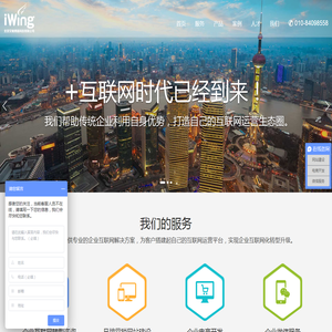 北京艾唯博瑞科技有限公司