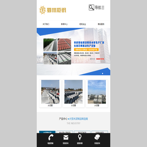 四川省蜀州炬钒实业有限责任公司