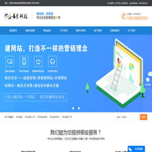 安徽希望科技集团有限公司