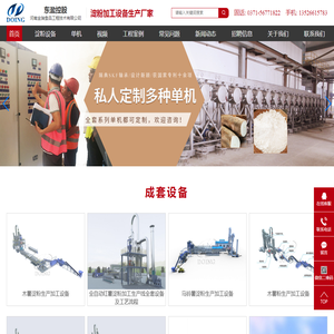河南金瑞提供全自动淀粉加工设备生产与制造,大中小型淀粉生产线厂家,淀粉加工设备工艺设计与制造.