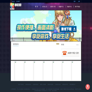爱掌心