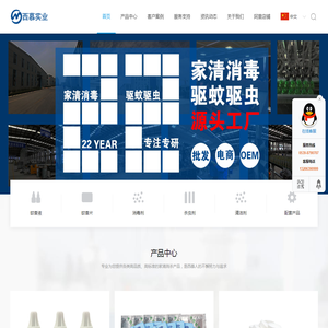 西慕实业
