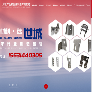 光伏支架