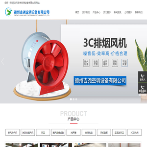 不锈钢风管