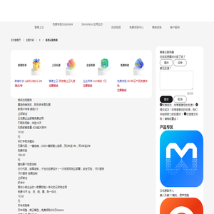 香港云服务器