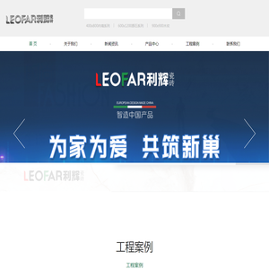 广东利辉陶瓷