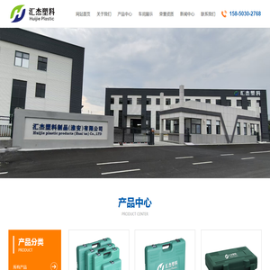 吹塑