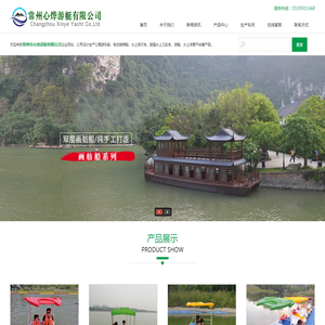 公园游乐船,电动烧烤船,单