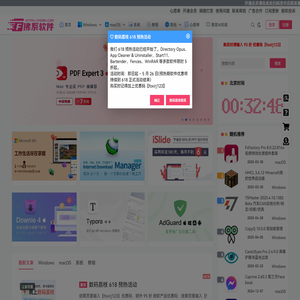 佛系软件
