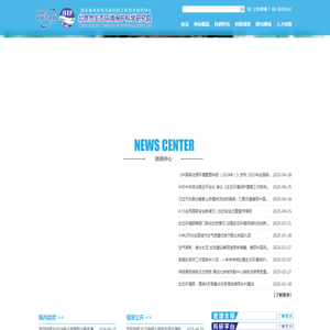 北京市生态环境保护科学研究院