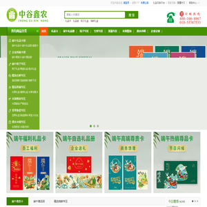 礼品卡