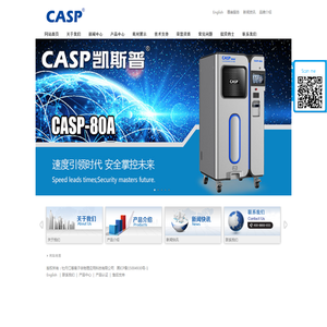牡丹江等离子体物理应用科技有限公司
