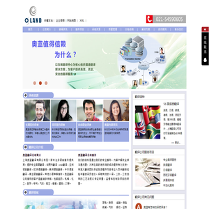 上海翻译公司