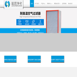 诚稳电子（深圳）有限公司