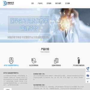 德慷电子