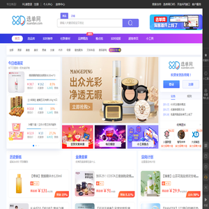 选单网