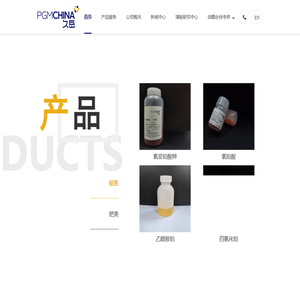 上海久岳化工有限公司