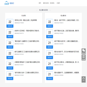 小程序系统开发