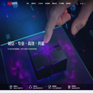 继电器