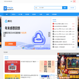 安徽天成和众安全技术咨询服务有限公司