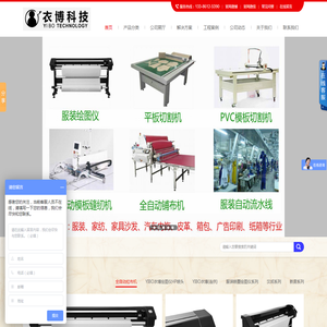 自动拉布机