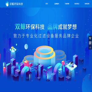 福建创绿机械企业