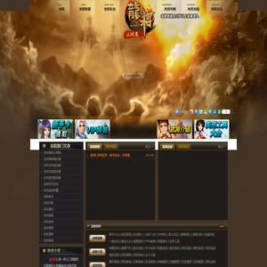 37《龙将》过关斩将!三国武将真养成