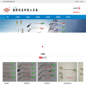 吹氧枪,喷火枪专用胶管,辽阳顺达焊割工具厂