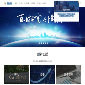 招商启航