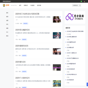 百科狗