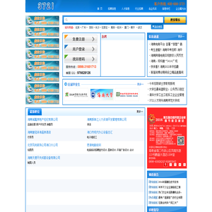 海南阳光海滨装饰工程有限公司