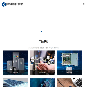 深圳市晶凯瑞电子有限公司