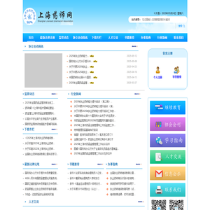 上海药师网