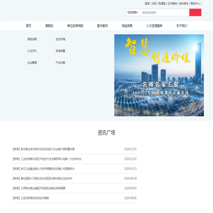 智王