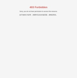 楼盘热水生产厂家