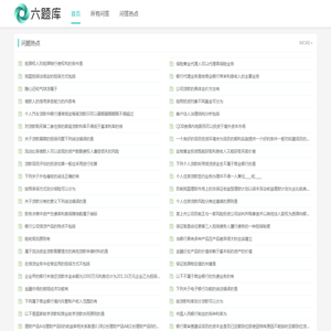 学习答案