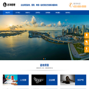 中密安（成都）科技有限公司